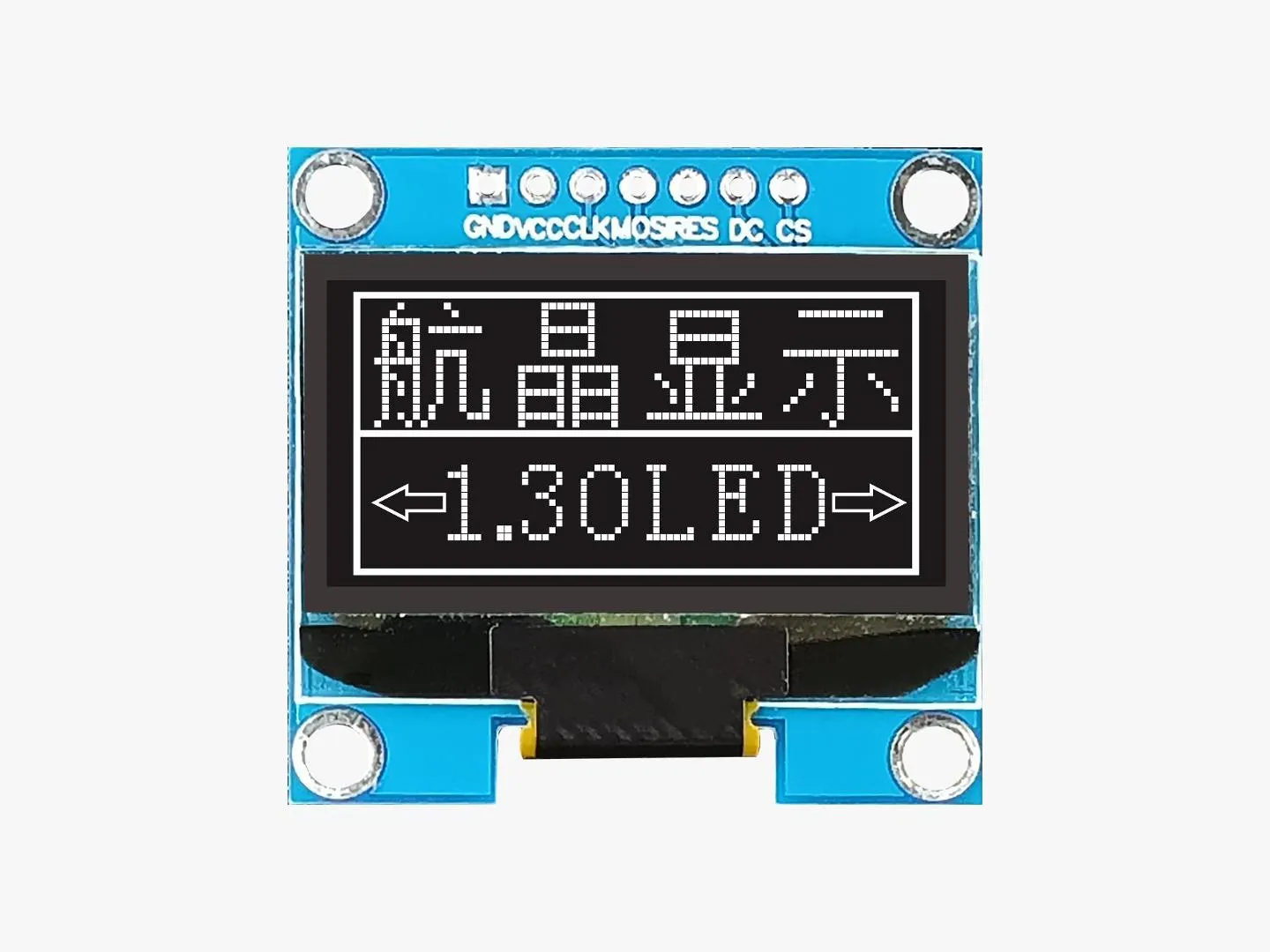 &Eacute;cran OLED 1,3 Pouces